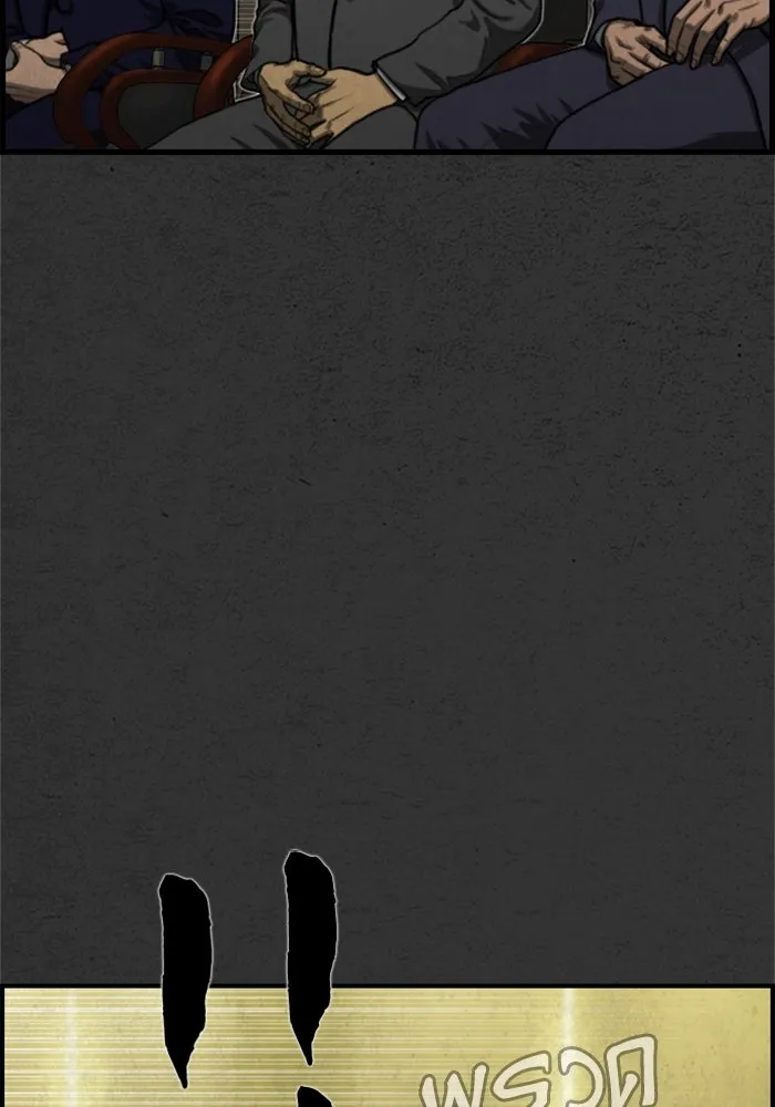 ตกศพสยอง ตอนที่ 27 รูปที่ 26