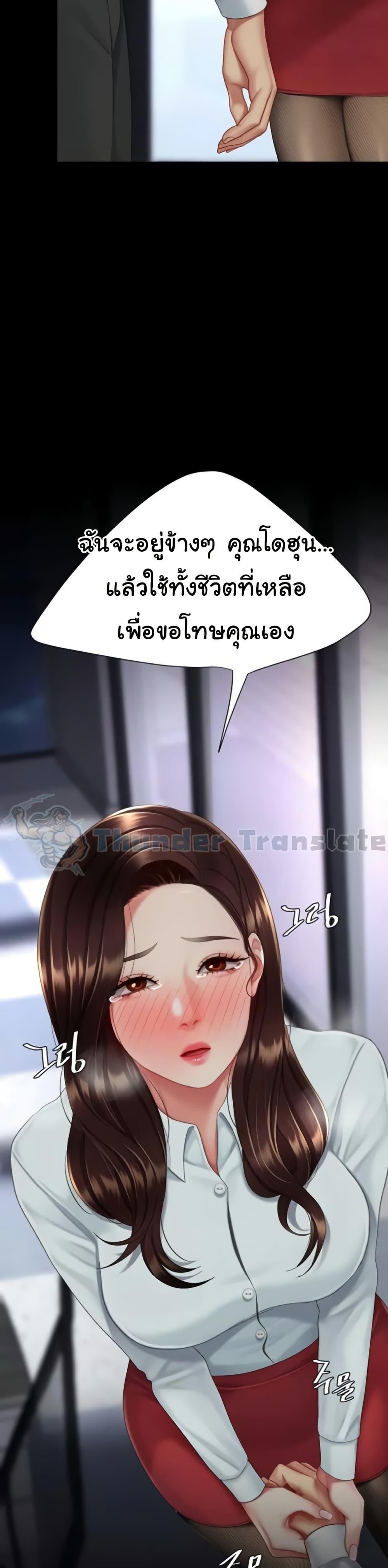 Doujin-Lc- อ่าน โดจิน มังฮวา เกาหลี ญี่ปุ่น จีน แปลไทย Go Ahead, Mom ตอนที่ 1 2 3 4 5 6 7 8 9 10 11 12 13 14 ฟรี ไม่มีโฆษณา อ่าน โดจิน Manhwa เกาหลี ญี่ปุ่น จีน เรามีครบ คัดมาให้เน้นๆ โดจิน 18+ รับประกันความฟินโดย  Doujin Lc