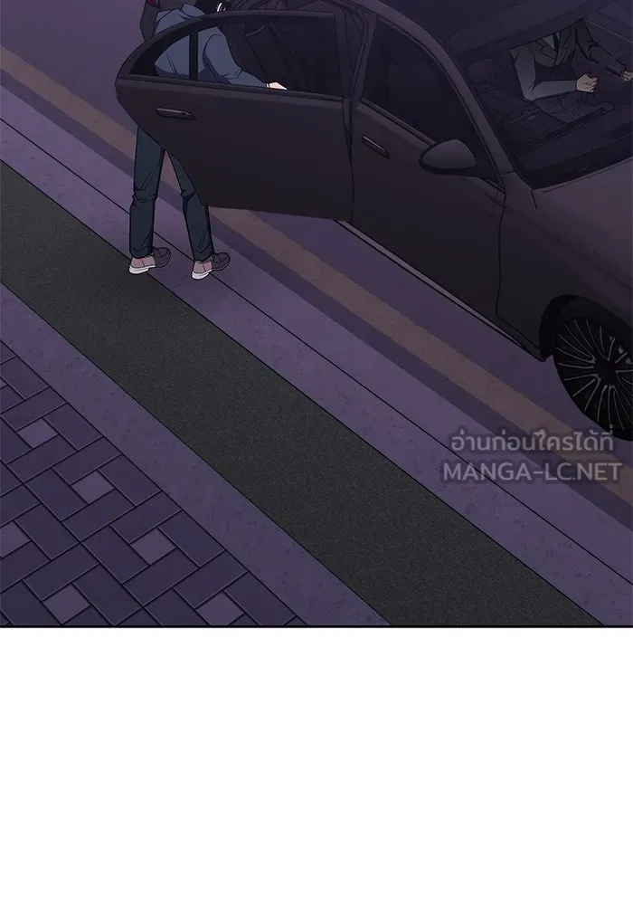 ฮีลเลอร์ตัวพ่อขอฟาดเรียบ ตอนที่ 26 รูปที่ 42