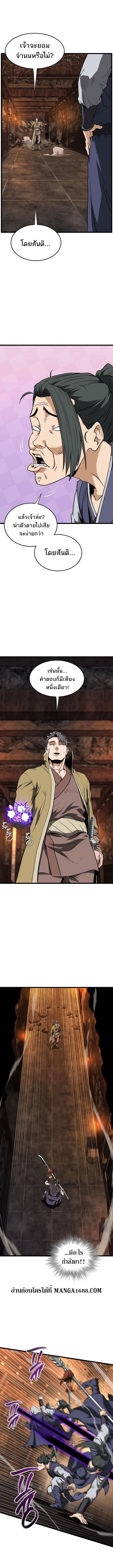 Manga-lc-com อ่านมังงะ อ่านการ์ตูน ออนไลน์ ฟรี Murim Login ตอนที่ 1 2 3 4 5 6 7 8 9 10 11 12 13 14 ฟรี ไม่มีโฆษณา Manga-lc - อ่าน มังงะ อ่าน การ์ตูน ออนไลน์ อ่านมังงะ ฟรี