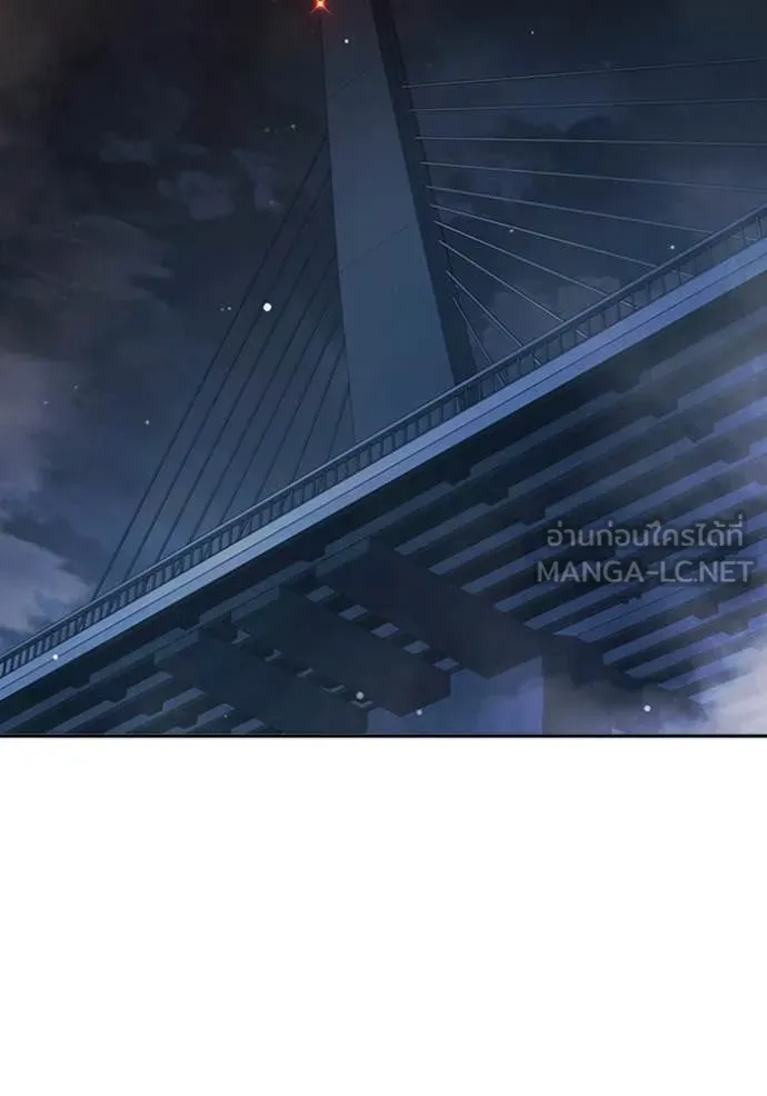 เยาวชนคนคุก ตอนที่ 68 รูปที่ 101