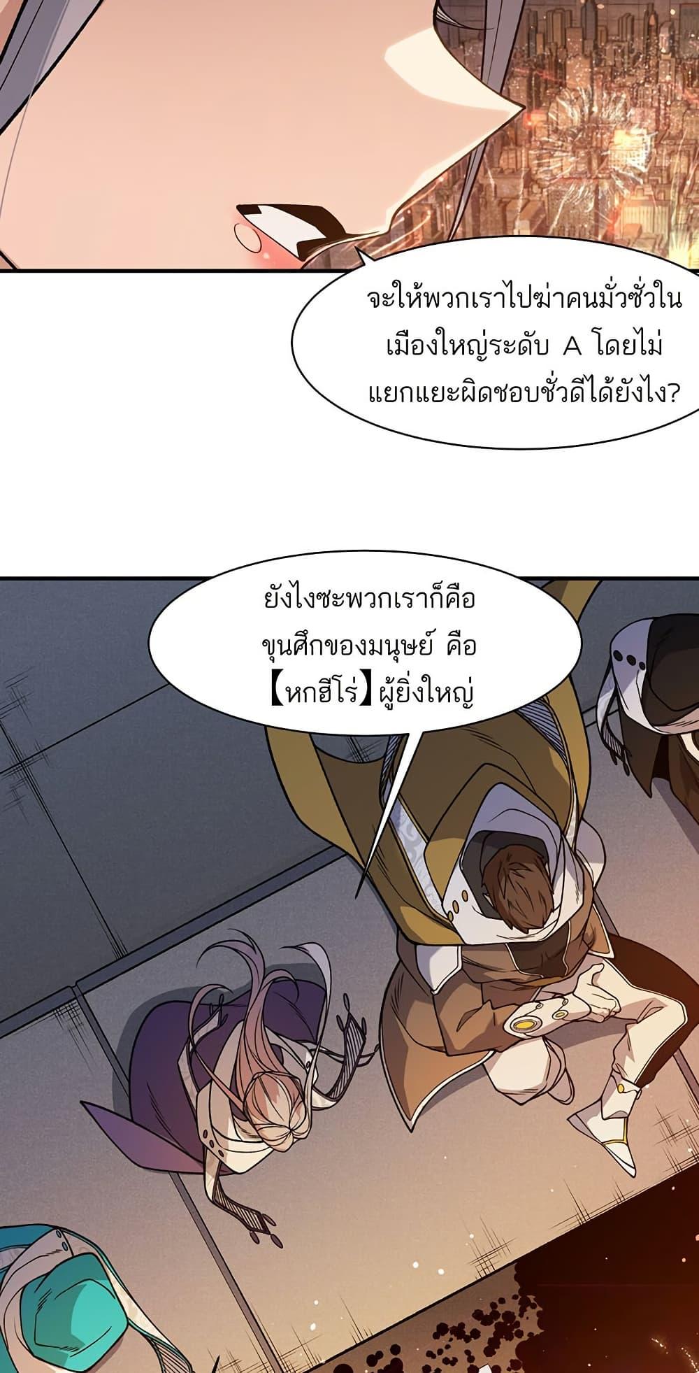 Manga-lc-com อ่านมังงะ อ่านการ์ตูน ออนไลน์ ฟรี Demonic Evolution ตอนที่ 1 2 3 4 5 6 7 8 9 10 11 12 13 14 ฟรี ไม่มีโฆษณา Manga-lc - อ่าน มังงะ อ่าน การ์ตูน ออนไลน์ อ่านมังงะ ฟรี