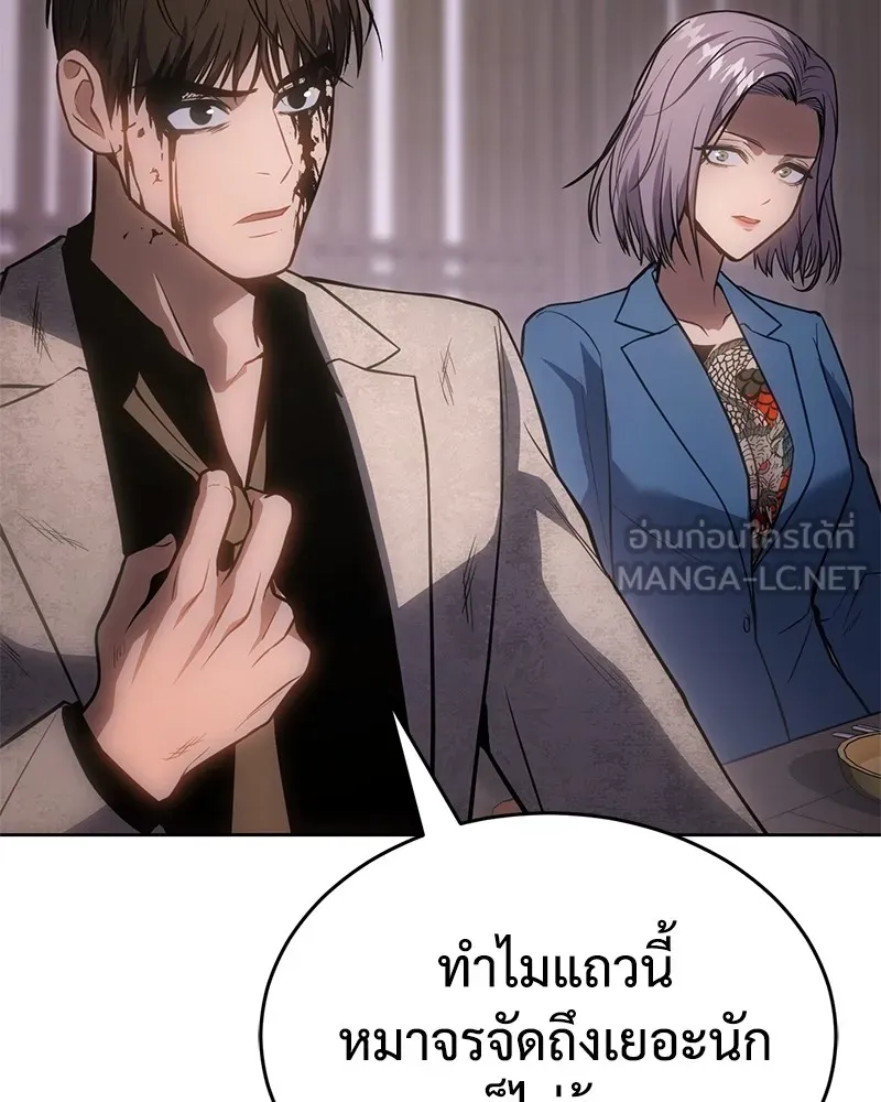 แบคXX ตอนที่ 20 รูปที่ 63