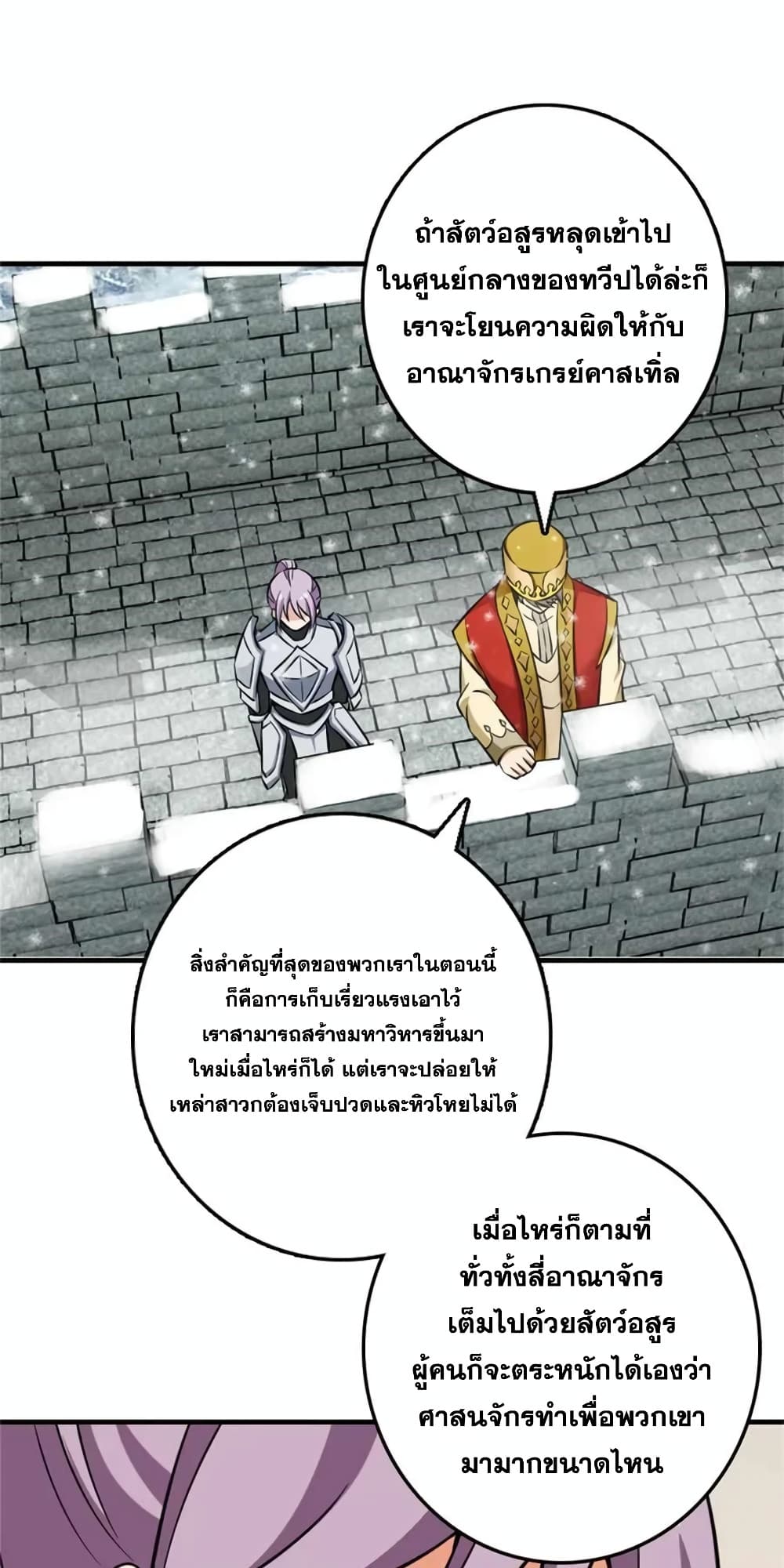 Manga-lc-com อ่านมังงะ อ่านการ์ตูน ออนไลน์ ฟรี Release That Witch ตอนที่ 1 2 3 4 5 6 7 8 9 10 11 12 13 14 ฟรี ไม่มีโฆษณา Manga-lc - อ่าน มังงะ อ่าน การ์ตูน ออนไลน์ อ่านมังงะ ฟรี