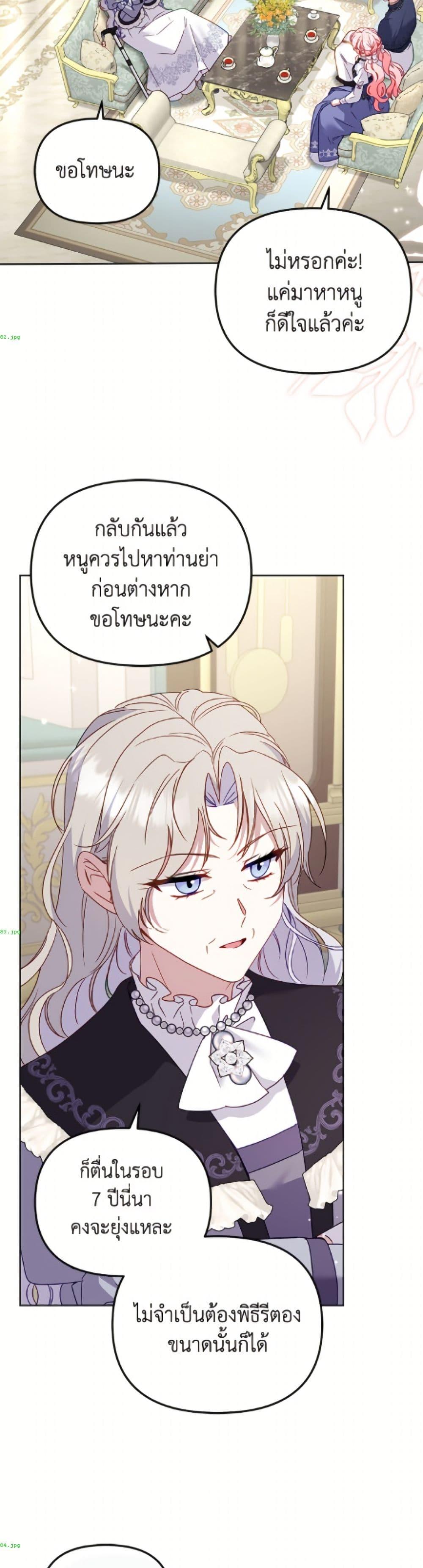Manga-lc-com อ่านมังงะ อ่านการ์ตูน ออนไลน์ ฟรี I’m Being Raised by Villains ตอนที่ 1 2 3 4 5 6 7 8 9 10 11 12 13 14 ฟรี ไม่มีโฆษณา Manga-lc - อ่าน มังงะ อ่าน การ์ตูน ออนไลน์ อ่านมังงะ ฟรี