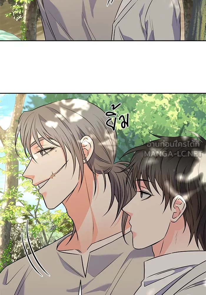 แด่ความเกลียดชัง ตอนที่ 55 รูปที่ 84