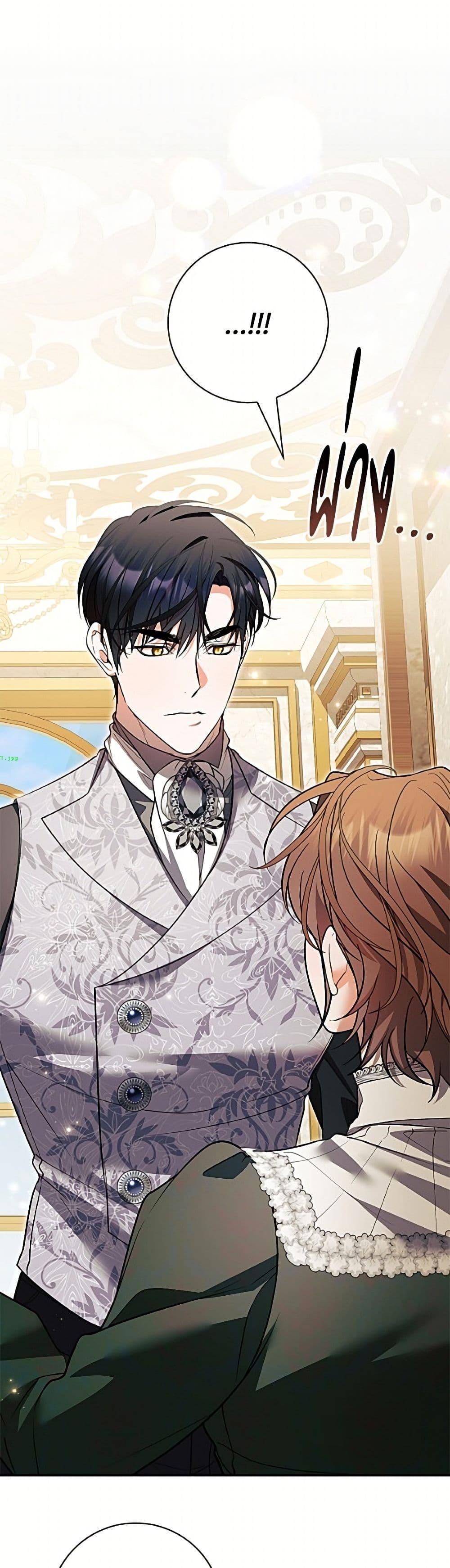 Manga-lc-com อ่านมังงะ อ่านการ์ตูน ออนไลน์ ฟรี I Adopted A Villainous Dad ตอนที่ 1 2 3 4 5 6 7 8 9 10 11 12 13 14 ฟรี ไม่มีโฆษณา Manga-lc - อ่าน มังงะ อ่าน การ์ตูน ออนไลน์ อ่านมังงะ ฟรี