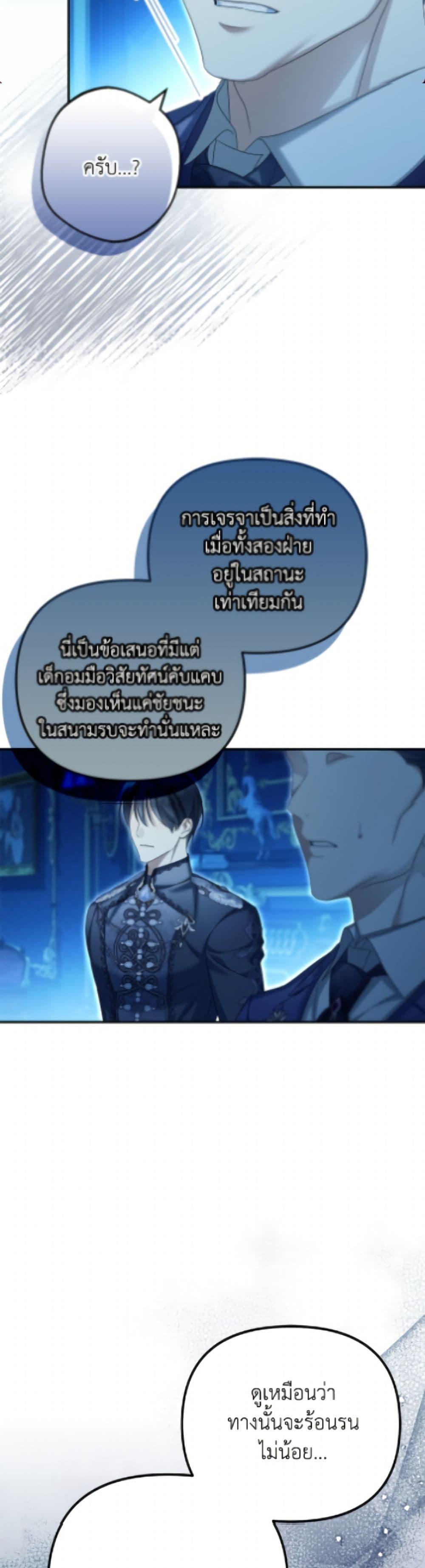 Manga-lc-com อ่านมังงะ อ่านการ์ตูน ออนไลน์ ฟรี Why Are You Obsessed With Your Fake Wife ตอนที่ 1 2 3 4 5 6 7 8 9 10 11 12 13 14 ฟรี ไม่มีโฆษณา Manga-lc - อ่าน มังงะ อ่าน การ์ตูน ออนไลน์ อ่านมังงะ ฟรี