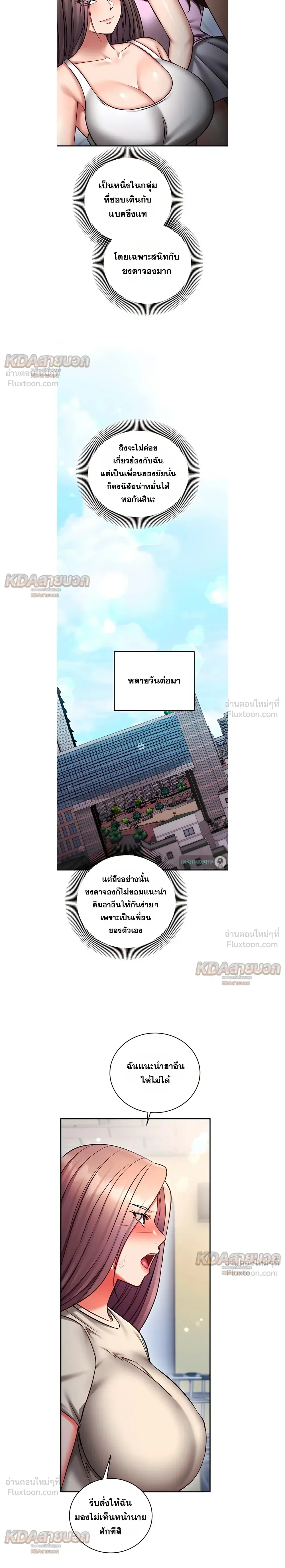 Doujin-Lc- อ่าน โดจิน มังฮวา เกาหลี ญี่ปุ่น จีน แปลไทย Mind Control สะกดจิตรัก ตอนที่ 1 2 3 4 5 6 7 8 9 10 11 12 13 14 ฟรี ไม่มีโฆษณา อ่าน โดจิน Manhwa เกาหลี ญี่ปุ่น จีน เรามีครบ คัดมาให้เน้นๆ โดจิน 18+ รับประกันความฟินโดย  Doujin Lc