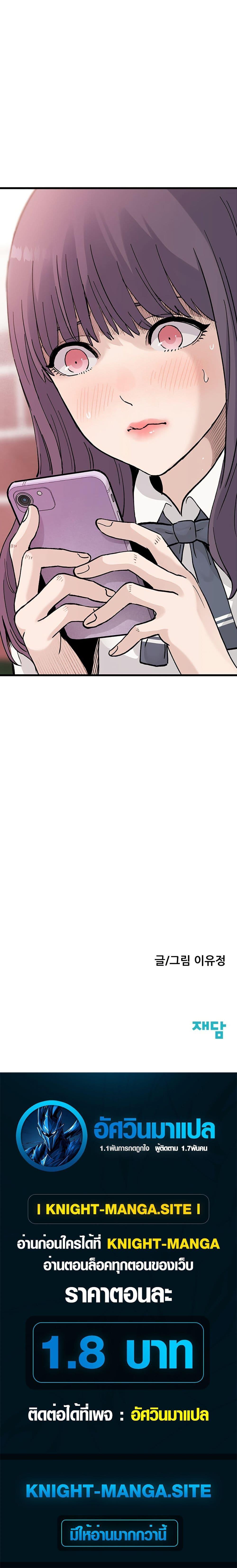 Manga-lc-com อ่านมังงะ อ่านการ์ตูน ออนไลน์ ฟรี The Silent Transfer Student ตอนที่ 1 2 3 4 5 6 7 8 9 10 11 12 13 14 ฟรี ไม่มีโฆษณา Manga-lc - อ่าน มังงะ อ่าน การ์ตูน ออนไลน์ อ่านมังงะ ฟรี