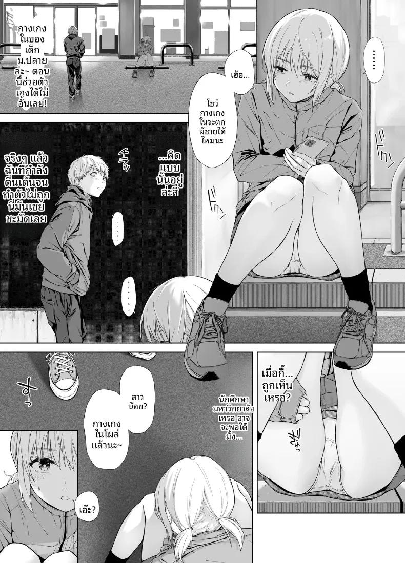 Doujin-Lc- อ่าน โดจิน มังฮวา เกาหลี ญี่ปุ่น จีน แปลไทย เด็กสาวผู้หนีออกจากบ้าน (Gojihan) ตอนที่ 1 2 3 4 5 6 7 8 9 10 11 12 13 14 ฟรี ไม่มีโฆษณา อ่าน โดจิน Manhwa เกาหลี ญี่ปุ่น จีน เรามีครบ คัดมาให้เน้นๆ โดจิน 18+ รับประกันความฟินโดย  Doujin Lc