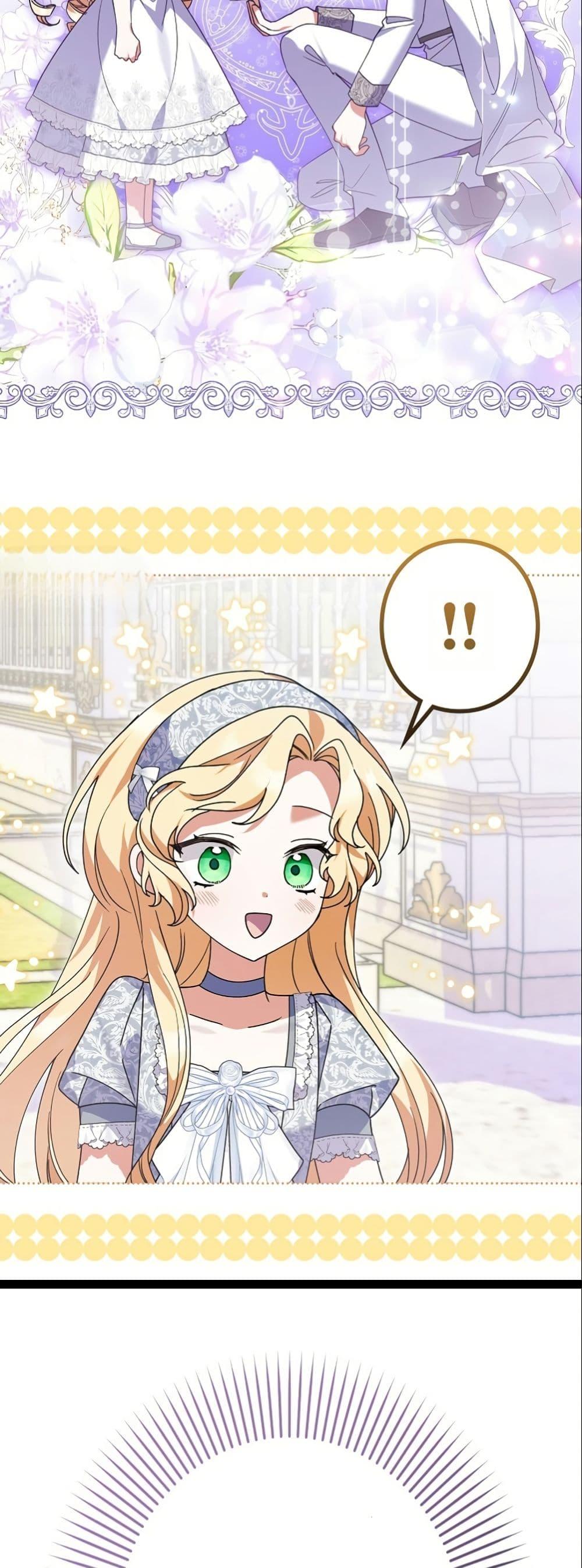 Manga-lc-com อ่านมังงะ อ่านการ์ตูน ออนไลน์ ฟรี I Became a Human’s Daughter ตอนที่ 1 2 3 4 5 6 7 8 9 10 11 12 13 14 ฟรี ไม่มีโฆษณา Manga-lc - อ่าน มังงะ อ่าน การ์ตูน ออนไลน์ อ่านมังงะ ฟรี