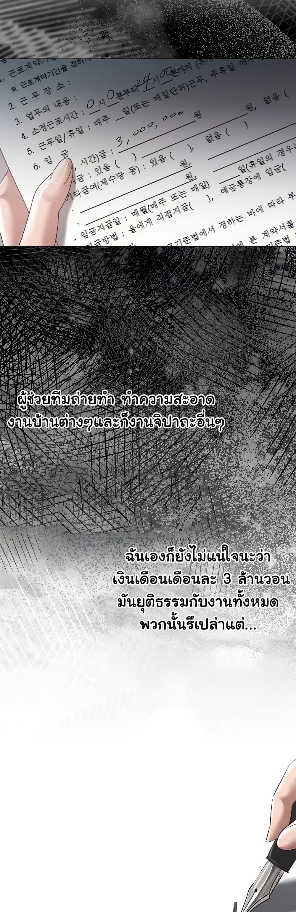 Doujin-Lc- อ่าน โดจิน มังฮวา เกาหลี ญี่ปุ่น จีน แปลไทย Slave to Poetry ตอนที่ 1 2 3 4 5 6 7 8 9 10 11 12 13 14 ฟรี ไม่มีโฆษณา อ่าน โดจิน Manhwa เกาหลี ญี่ปุ่น จีน เรามีครบ คัดมาให้เน้นๆ โดจิน 18+ รับประกันความฟินโดย  Doujin Lc