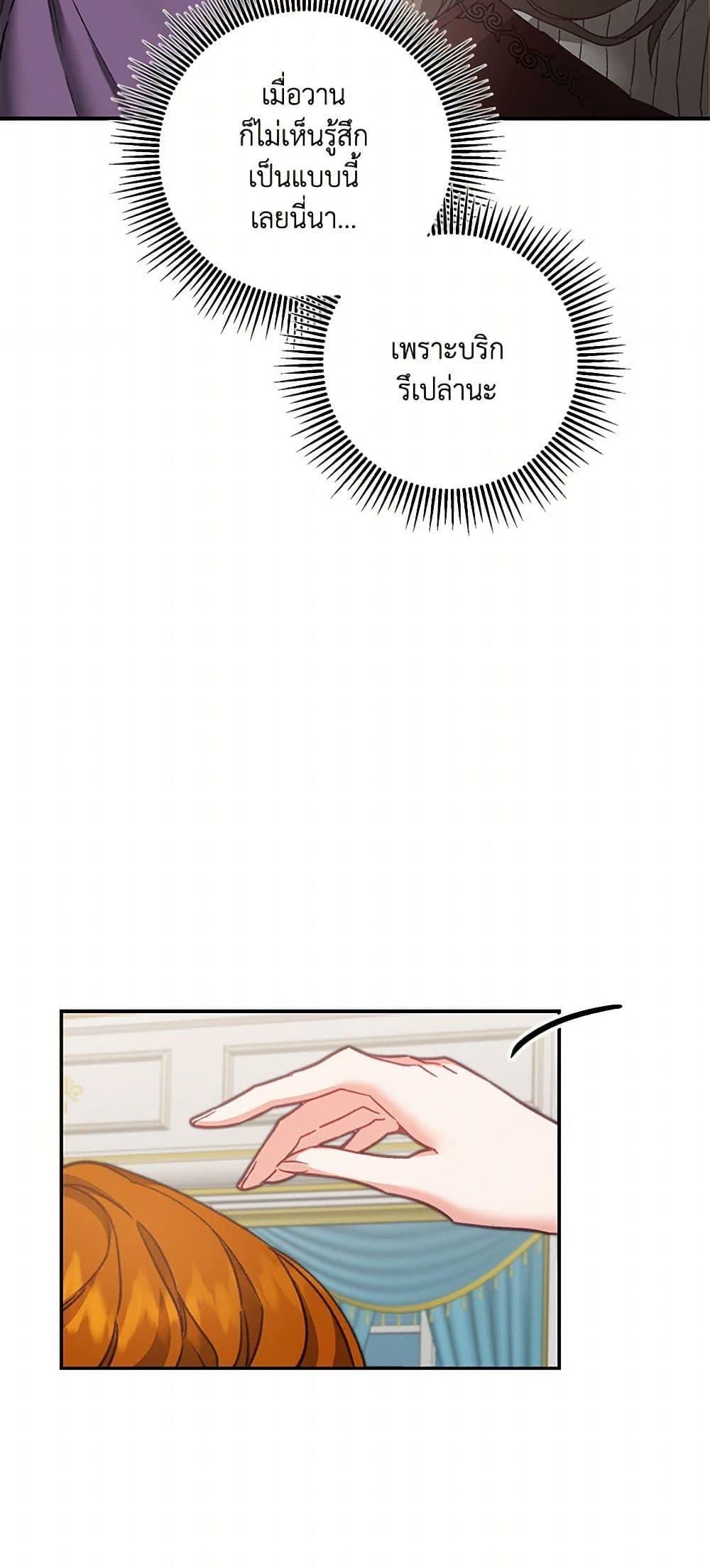 Manga-lc-com อ่านมังงะ อ่านการ์ตูน ออนไลน์ ฟรี I’ve Become the Villainous Empress of a Novel ตอนที่ 1 2 3 4 5 6 7 8 9 10 11 12 13 14 ฟรี ไม่มีโฆษณา Manga-lc - อ่าน มังงะ อ่าน การ์ตูน ออนไลน์ อ่านมังงะ ฟรี