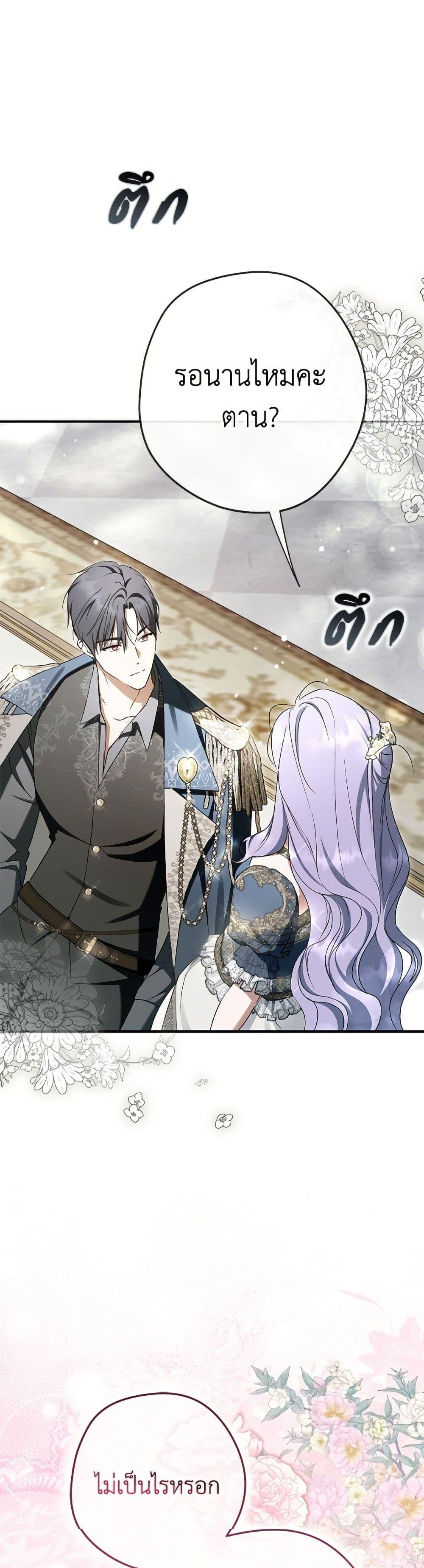 Manga-lc-com อ่านมังงะ อ่านการ์ตูน ออนไลน์ ฟรี An Extra Stole the Male Leads ตอนที่ 1 2 3 4 5 6 7 8 9 10 11 12 13 14 ฟรี ไม่มีโฆษณา Manga-lc - อ่าน มังงะ อ่าน การ์ตูน ออนไลน์ อ่านมังงะ ฟรี