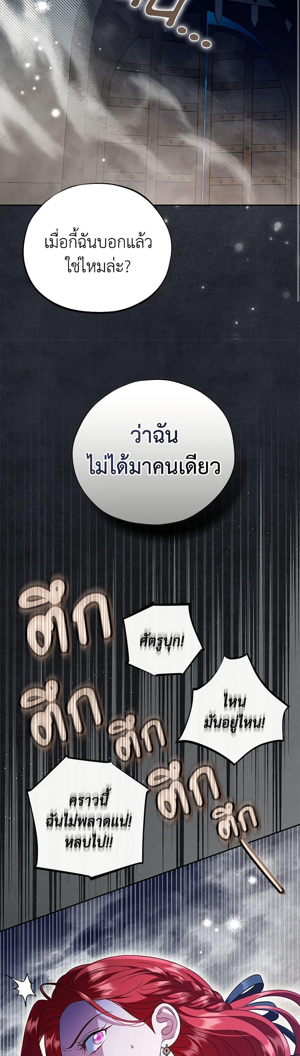 Manga-lc-com อ่านมังงะ อ่านการ์ตูน ออนไลน์ ฟรี I Will Become the Villain’s Poison Taster ตอนที่ 1 2 3 4 5 6 7 8 9 10 11 12 13 14 ฟรี ไม่มีโฆษณา Manga-lc - อ่าน มังงะ อ่าน การ์ตูน ออนไลน์ อ่านมังงะ ฟรี