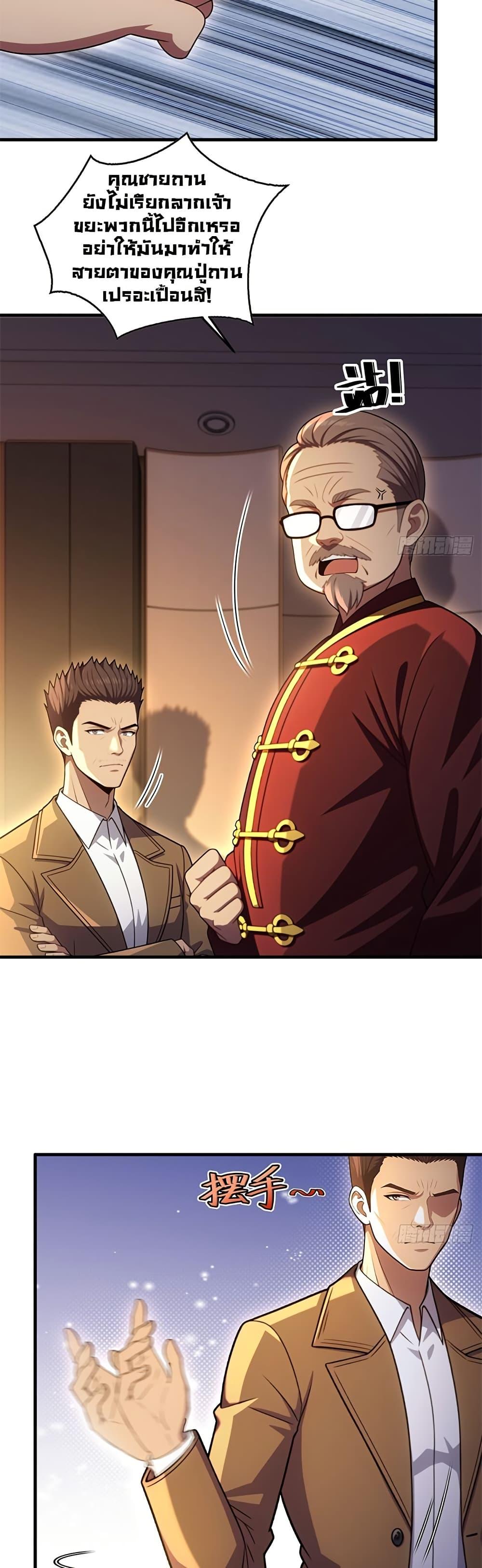 Manga-lc-com อ่านมังงะ อ่านการ์ตูน ออนไลน์ ฟรี The Villain Wants to Live One More Day ตอนที่ 1 2 3 4 5 6 7 8 9 10 11 12 13 14 ฟรี ไม่มีโฆษณา Manga-lc - อ่าน มังงะ อ่าน การ์ตูน ออนไลน์ อ่านมังงะ ฟรี