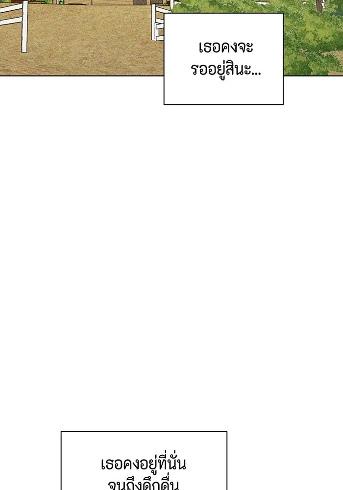 เพียงรุ่งอรุณ ตอนที่ 30 (จบซีซัน 1) รูปที่ 71