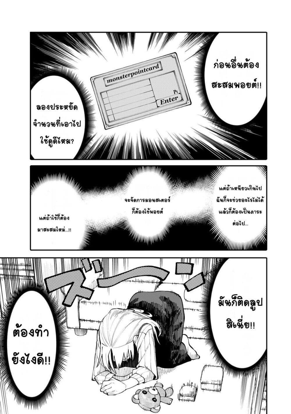Manga-lc-com อ่านมังงะ อ่านการ์ตูน ออนไลน์ ฟรี I’m a Mother Adventurer, and Thanks to the Login Bonus, I’ve Unlocked the Skill “Housewife.” ตอนที่ 1 2 3 4 5 6 7 8 9 10 11 12 13 14 ฟรี ไม่มีโฆษณา Manga-lc - อ่าน มังงะ อ่าน การ์ตูน ออนไลน์ อ่านมังงะ ฟรี