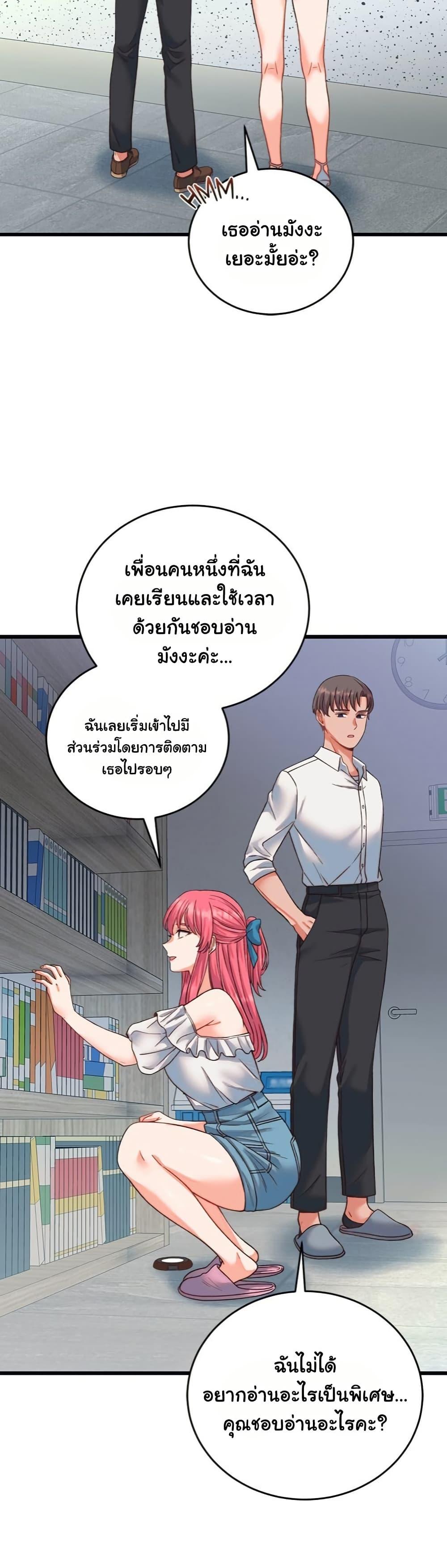 Doujin-Lc- อ่าน โดจิน มังฮวา เกาหลี ญี่ปุ่น จีน แปลไทย From Pauper to Prince ตอนที่ 1 2 3 4 5 6 7 8 9 10 11 12 13 14 ฟรี ไม่มีโฆษณา อ่าน โดจิน Manhwa เกาหลี ญี่ปุ่น จีน เรามีครบ คัดมาให้เน้นๆ โดจิน 18+ รับประกันความฟินโดย  Doujin Lc