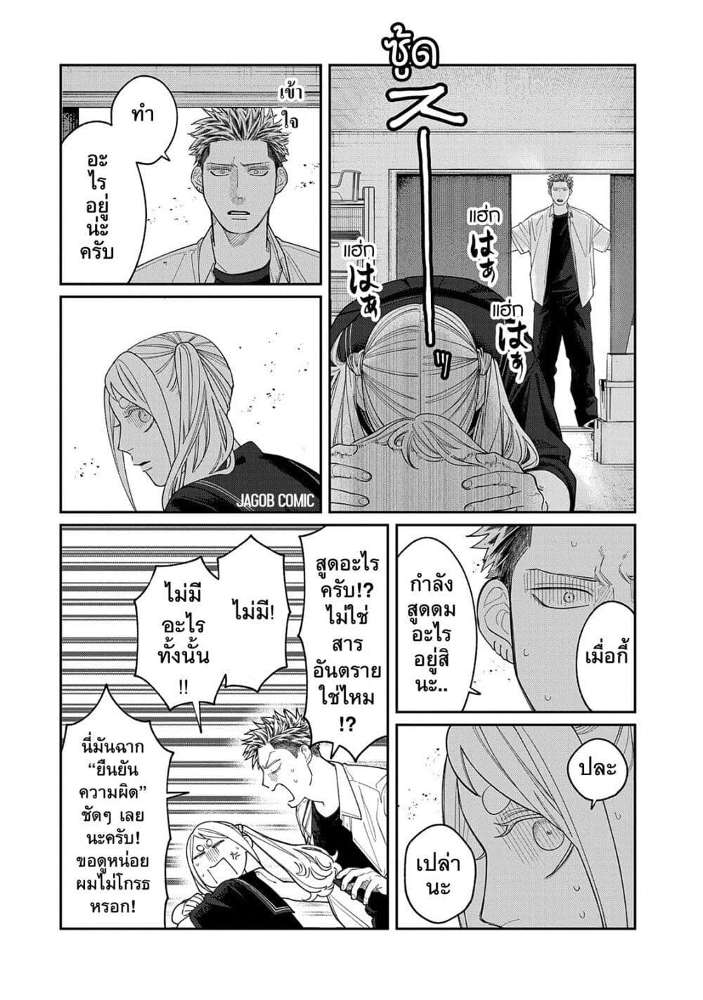 Manga-lc-com อ่านมังงะ อ่านการ์ตูน ออนไลน์ ฟรี Oda-chan to Akechi-kun ตอนที่ 1 2 3 4 5 6 7 8 9 10 11 12 13 14 ฟรี ไม่มีโฆษณา Manga-lc - อ่าน มังงะ อ่าน การ์ตูน ออนไลน์ อ่านมังงะ ฟรี