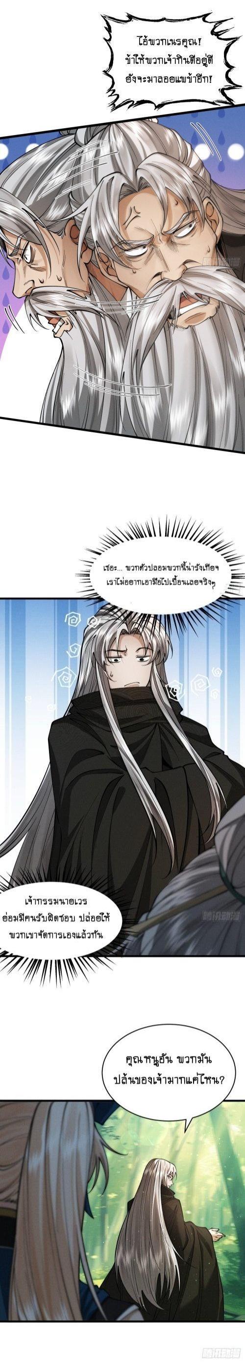 Manga-lc-com อ่านมังงะ อ่านการ์ตูน ออนไลน์ ฟรี My Cultivation Has No Limit ตอนที่ 1 2 3 4 5 6 7 8 9 10 11 12 13 14 ฟรี ไม่มีโฆษณา Manga-lc - อ่าน มังงะ อ่าน การ์ตูน ออนไลน์ อ่านมังงะ ฟรี