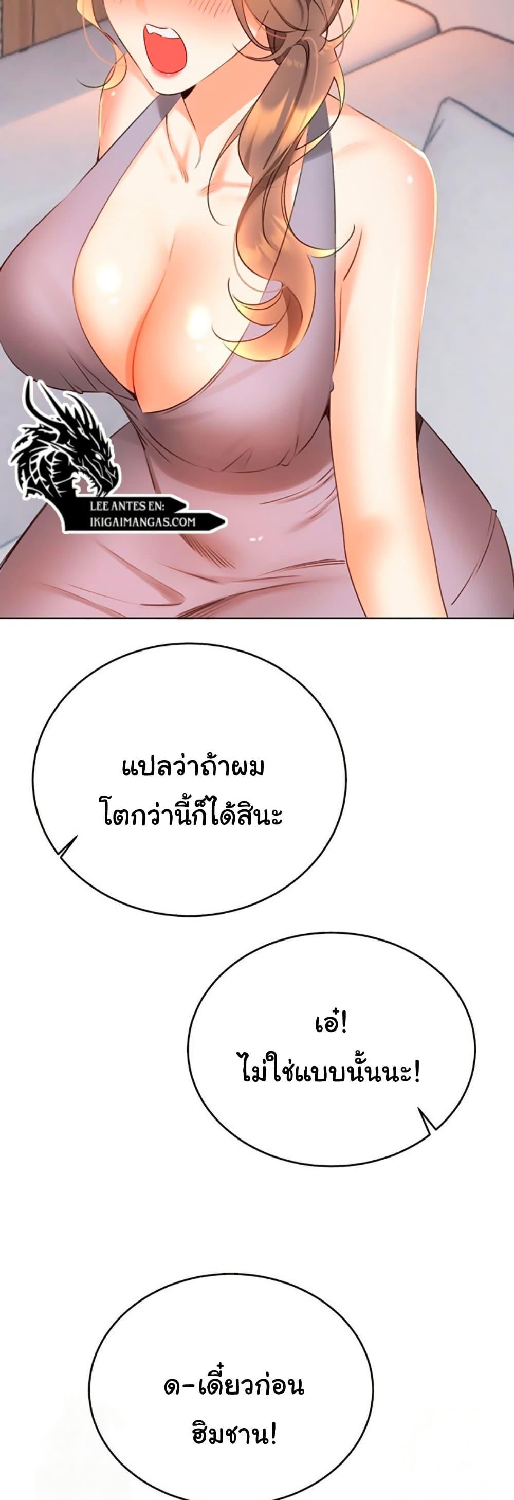 Doujin-Lc- อ่าน โดจิน มังฮวา เกาหลี ญี่ปุ่น จีน แปลไทย Lottery Ticket ตอนที่ 1 2 3 4 5 6 7 8 9 10 11 12 13 14 ฟรี ไม่มีโฆษณา อ่าน โดจิน Manhwa เกาหลี ญี่ปุ่น จีน เรามีครบ คัดมาให้เน้นๆ โดจิน 18+ รับประกันความฟินโดย  Doujin Lc