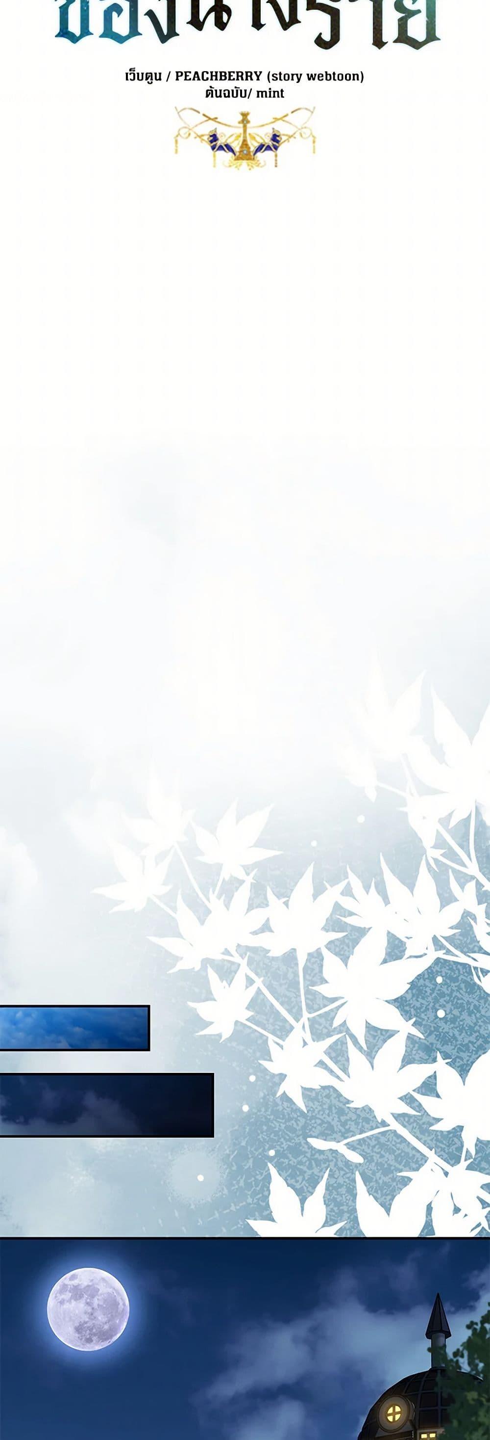 Manga-lc-com อ่านมังงะ อ่านการ์ตูน ออนไลน์ ฟรี The Villainess Lives Again ตอนที่ 1 2 3 4 5 6 7 8 9 10 11 12 13 14 ฟรี ไม่มีโฆษณา Manga-lc - อ่าน มังงะ อ่าน การ์ตูน ออนไลน์ อ่านมังงะ ฟรี