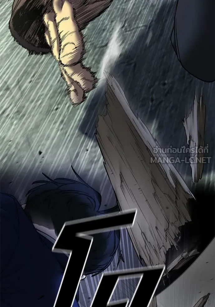 เลวฟาดเลว ตอนที่ 166 รูปที่ 113