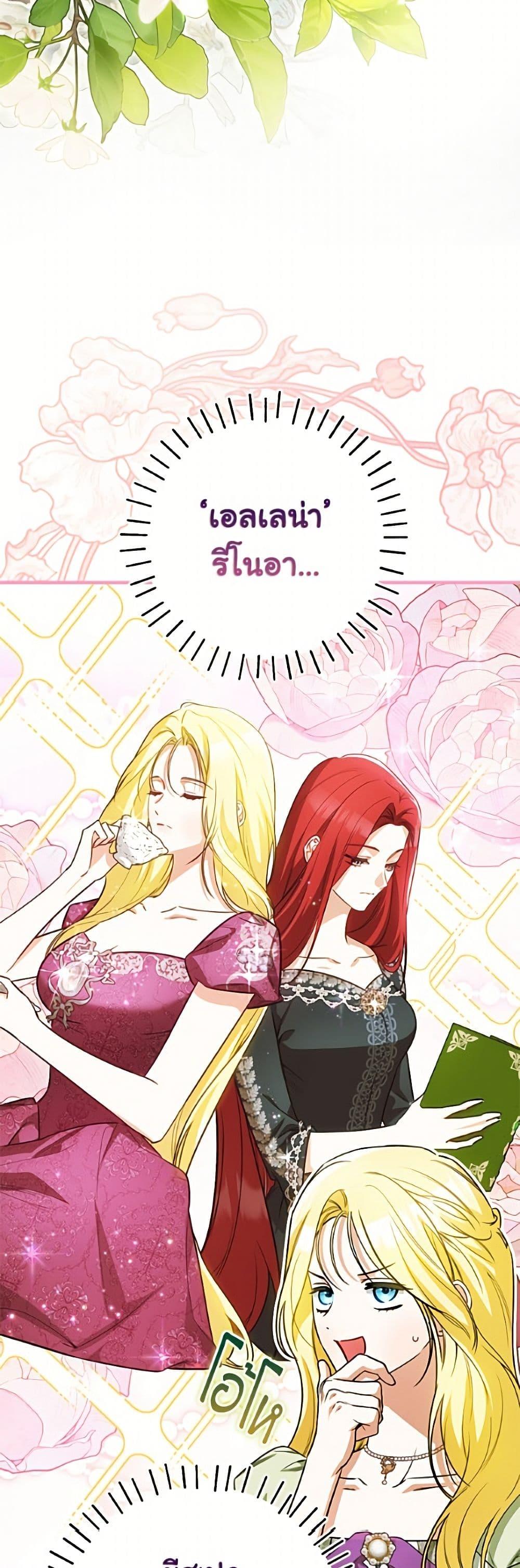 Manga-lc-com อ่านมังงะ อ่านการ์ตูน ออนไลน์ ฟรี I Think I’ve Been Possessed Somewhere ตอนที่ 1 2 3 4 5 6 7 8 9 10 11 12 13 14 ฟรี ไม่มีโฆษณา Manga-lc - อ่าน มังงะ อ่าน การ์ตูน ออนไลน์ อ่านมังงะ ฟรี