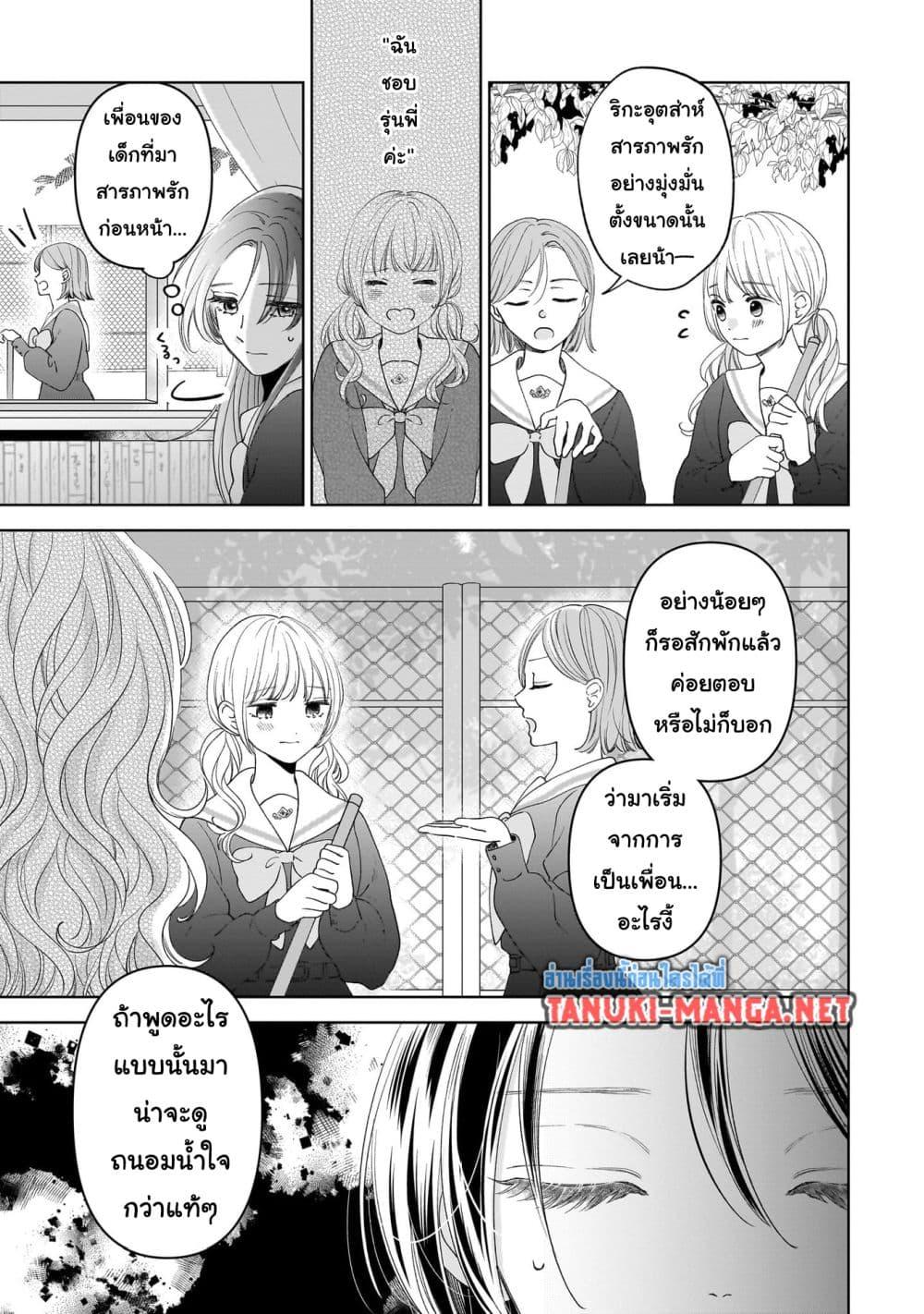 Manga-lc-com อ่านมังงะ อ่านการ์ตูน ออนไลน์ ฟรี Furetai wa Koi no Hajimari ตอนที่ 1 2 3 4 5 6 7 8 9 10 11 12 13 14 ฟรี ไม่มีโฆษณา Manga-lc - อ่าน มังงะ อ่าน การ์ตูน ออนไลน์ อ่านมังงะ ฟรี
