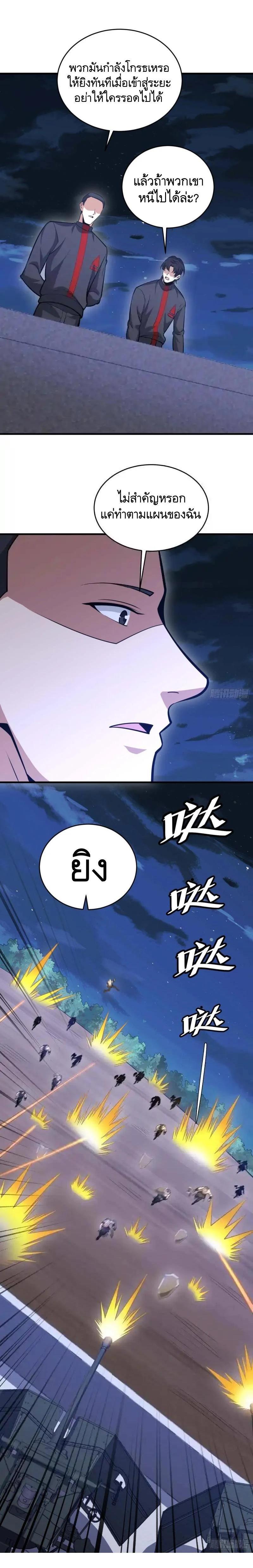 Manga-lc-com อ่านมังงะ อ่านการ์ตูน ออนไลน์ ฟรี The First Order ตอนที่ 1 2 3 4 5 6 7 8 9 10 11 12 13 14 ฟรี ไม่มีโฆษณา Manga-lc - อ่าน มังงะ อ่าน การ์ตูน ออนไลน์ อ่านมังงะ ฟรี