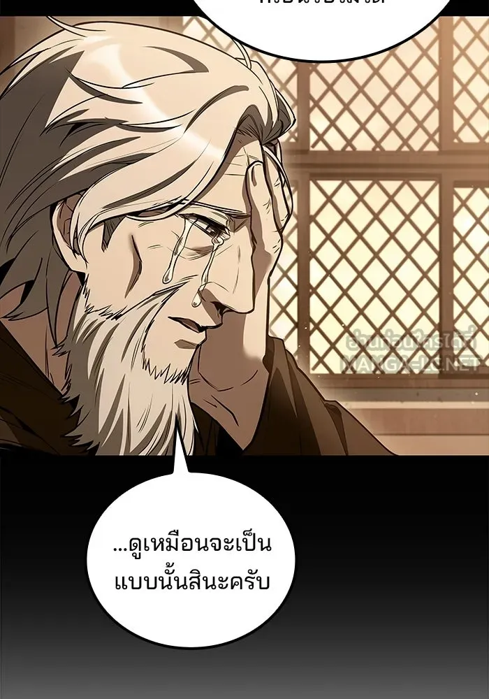 ครัวจอมเวท ตอนที่ 136 รูปที่ 144
