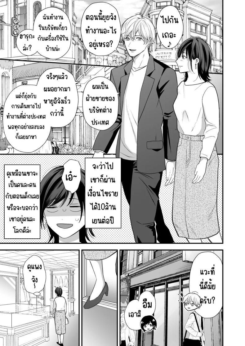 Doujin-Lc- อ่าน โดจิน มังฮวา เกาหลี ญี่ปุ่น จีน แปลไทย เพื่อนสมัยเด็กสเปกสูง [Akairo Spice (Kinomi Mabo)] High Spec Osananajimi no Shuuchakuai ～Amakute Omoi Wakarase Sex～ ตอนที่ 1 2 3 4 5 6 7 8 9 10 11 12 13 14 ฟรี ไม่มีโฆษณา อ่าน โดจิน Manhwa เกาหลี ญี่ปุ่น จีน เรามีครบ คัดมาให้เน้นๆ โดจิน 18+ รับประกันความฟินโดย  Doujin Lc