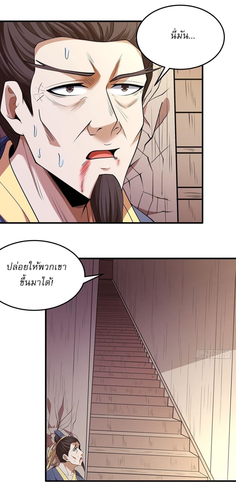 Manga-lc-com อ่านมังงะ อ่านการ์ตูน ออนไลน์ ฟรี God of Martial Arts ตอนที่ 1 2 3 4 5 6 7 8 9 10 11 12 13 14 ฟรี ไม่มีโฆษณา Manga-lc - อ่าน มังงะ อ่าน การ์ตูน ออนไลน์ อ่านมังงะ ฟรี