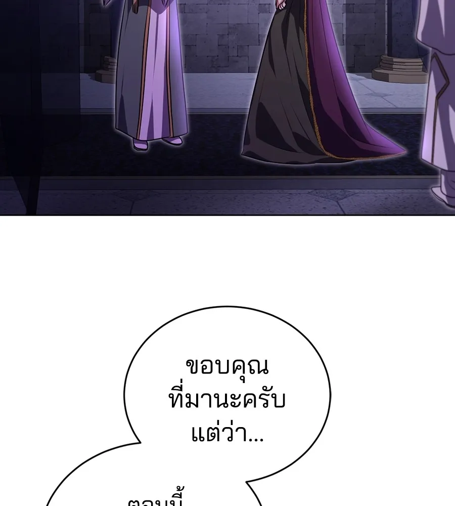 ทางหลุดพ้นของนักบุญลวง ตอนที่ 25 รูปที่ 109