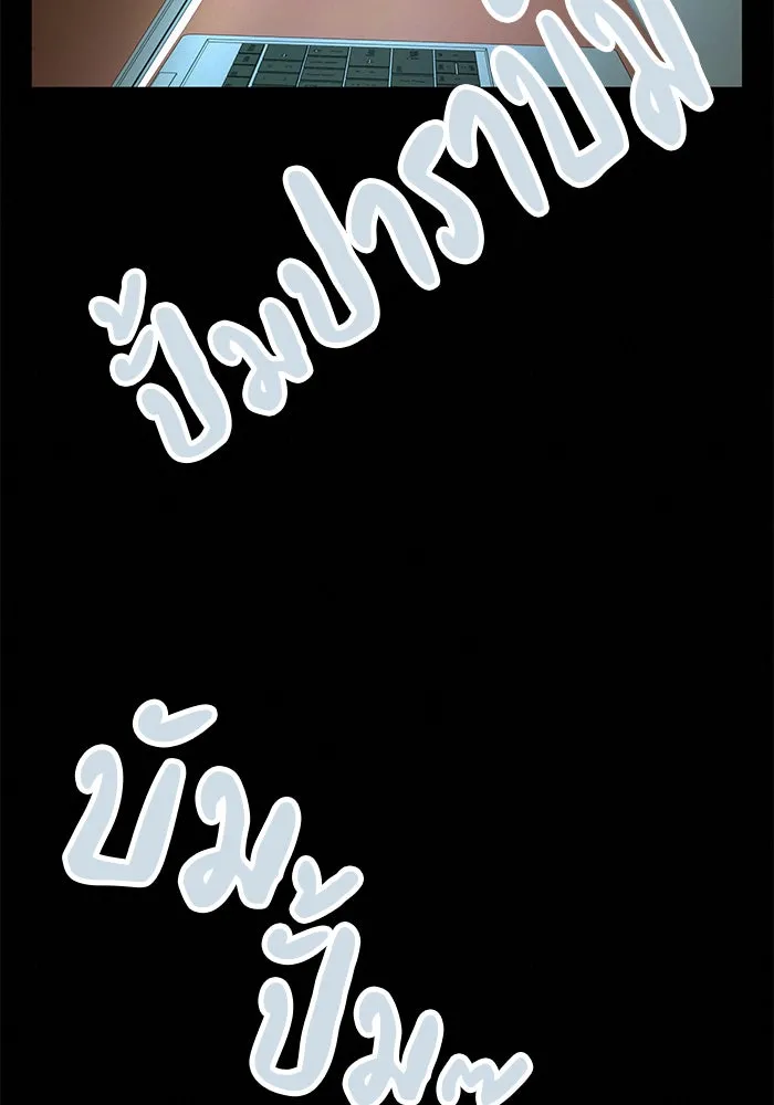 ปฏิบัติการรักวุ่นหัวใจ ตอนที่ 20 รูปที่ 131