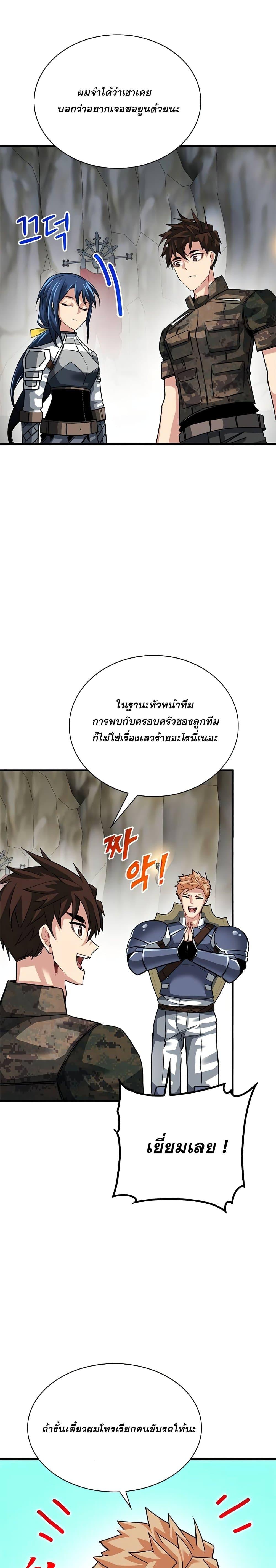 Manga-lc-com อ่านมังงะ อ่านการ์ตูน ออนไลน์ ฟรี SSS-Class Gacha Hunter ตอนที่ 1 2 3 4 5 6 7 8 9 10 11 12 13 14 ฟรี ไม่มีโฆษณา Manga-lc - อ่าน มังงะ อ่าน การ์ตูน ออนไลน์ อ่านมังงะ ฟรี