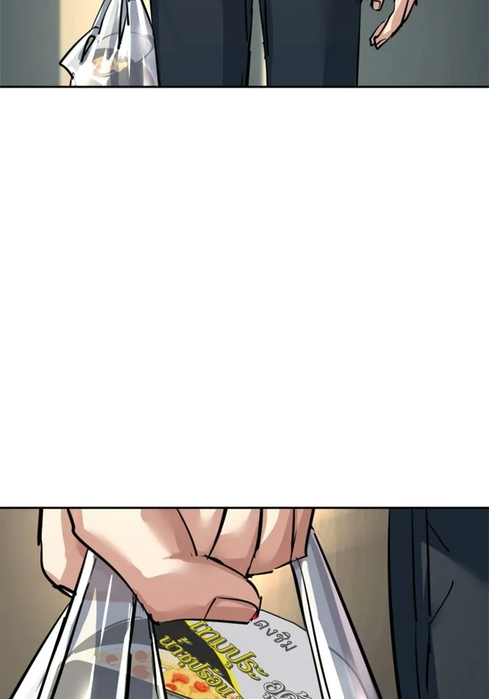 พี่ชายสายบอดี้การ์ด ตอนที่ 268 รูปที่ 109