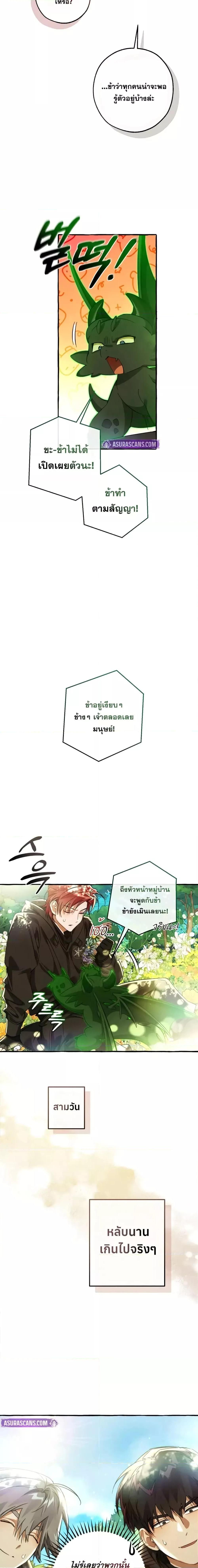 Manga-lc-com อ่านมังงะ อ่านการ์ตูน ออนไลน์ ฟรี TrashOfTheCo ตอนที่ 1 2 3 4 5 6 7 8 9 10 11 12 13 14 ฟรี ไม่มีโฆษณา Manga-lc - อ่าน มังงะ อ่าน การ์ตูน ออนไลน์ อ่านมังงะ ฟรี