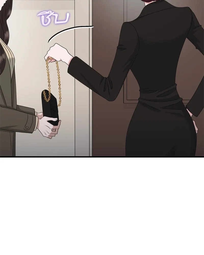 สามีที่ไม่ได้ขอ ตอนที่ 54 รูปที่ 98