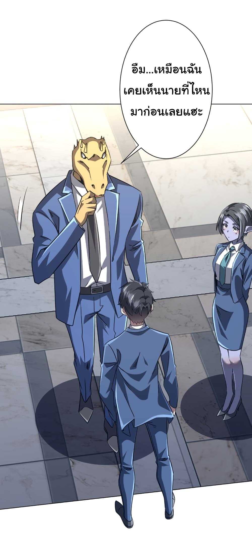 Manga-lc-com อ่านมังงะ อ่านการ์ตูน ออนไลน์ ฟรี Start with Trillions of Coins ตอนที่ 1 2 3 4 5 6 7 8 9 10 11 12 13 14 ฟรี ไม่มีโฆษณา Manga-lc - อ่าน มังงะ อ่าน การ์ตูน ออนไลน์ อ่านมังงะ ฟรี