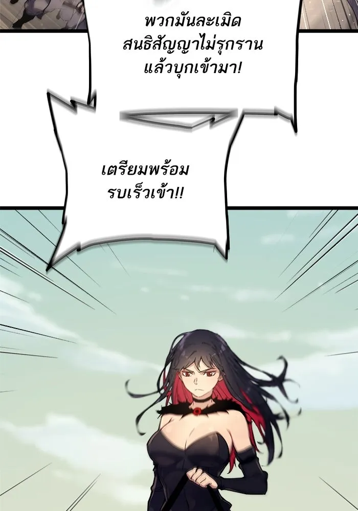 เริ่มเกมพร้อม 13 คุณสมบัติลับ ตอนที่ 1 รูปที่ 187