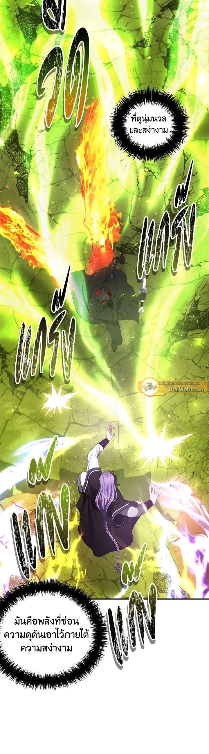 Manga-lc-com อ่านมังงะ อ่านการ์ตูน ออนไลน์ ฟรี Second Life Ranker ตอนที่ 1 2 3 4 5 6 7 8 9 10 11 12 13 14 ฟรี ไม่มีโฆษณา Manga-lc - อ่าน มังงะ อ่าน การ์ตูน ออนไลน์ อ่านมังงะ ฟรี