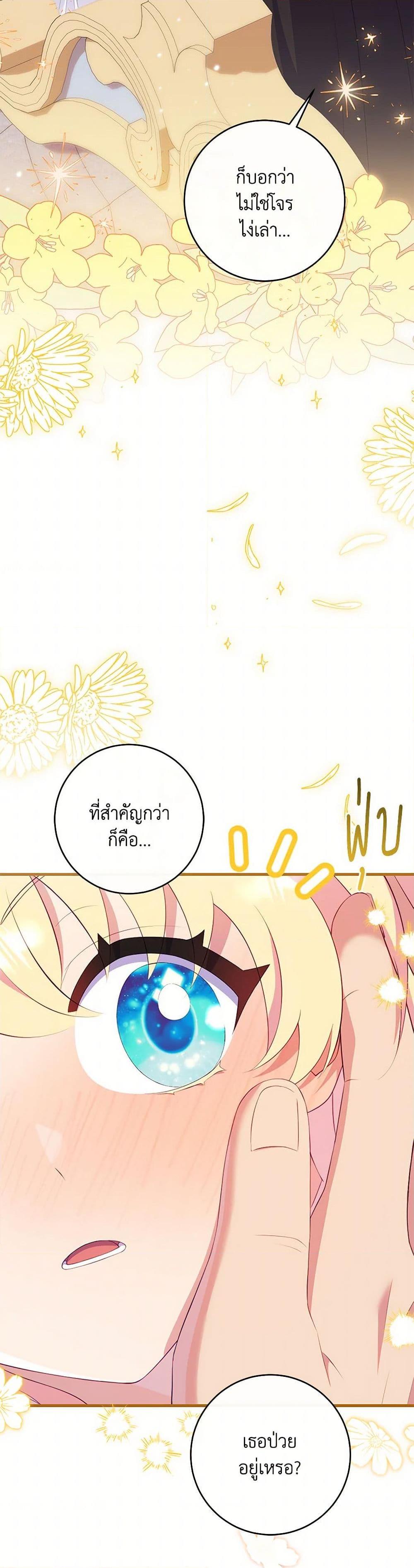 Manga-lc-com อ่านมังงะ อ่านการ์ตูน ออนไลน์ ฟรี I Became a Childhood Friend of the Obsessive Sub Male Lead ตอนที่ 1 2 3 4 5 6 7 8 9 10 11 12 13 14 ฟรี ไม่มีโฆษณา Manga-lc - อ่าน มังงะ อ่าน การ์ตูน ออนไลน์ อ่านมังงะ ฟรี