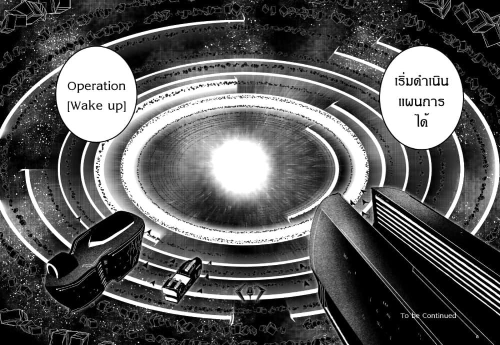 Manga-lc-com อ่านมังงะ อ่านการ์ตูน ออนไลน์ ฟรี Path A waY ตอนที่ 1 2 3 4 5 6 7 8 9 10 11 12 13 14 ฟรี ไม่มีโฆษณา Manga-lc - อ่าน มังงะ อ่าน การ์ตูน ออนไลน์ อ่านมังงะ ฟรี