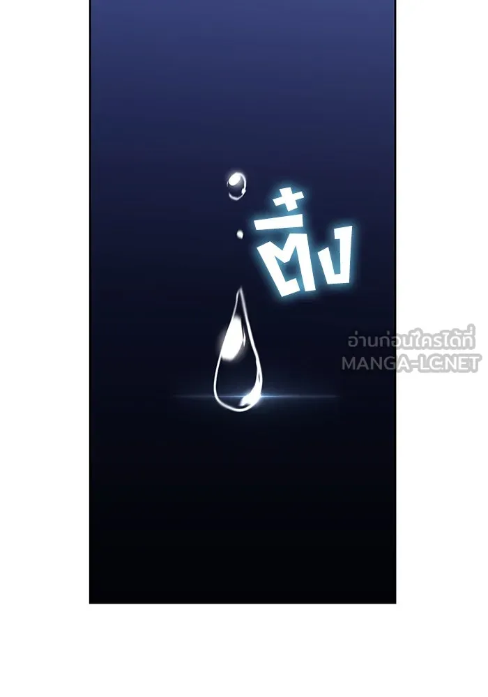 ชีวิตพลิกผันของลอร์ดผู้เกียจคร้าน ตอนที่ 68 สิ่งที่ไม่มีวันเปลี่ยนแปลง รูปที่ 120