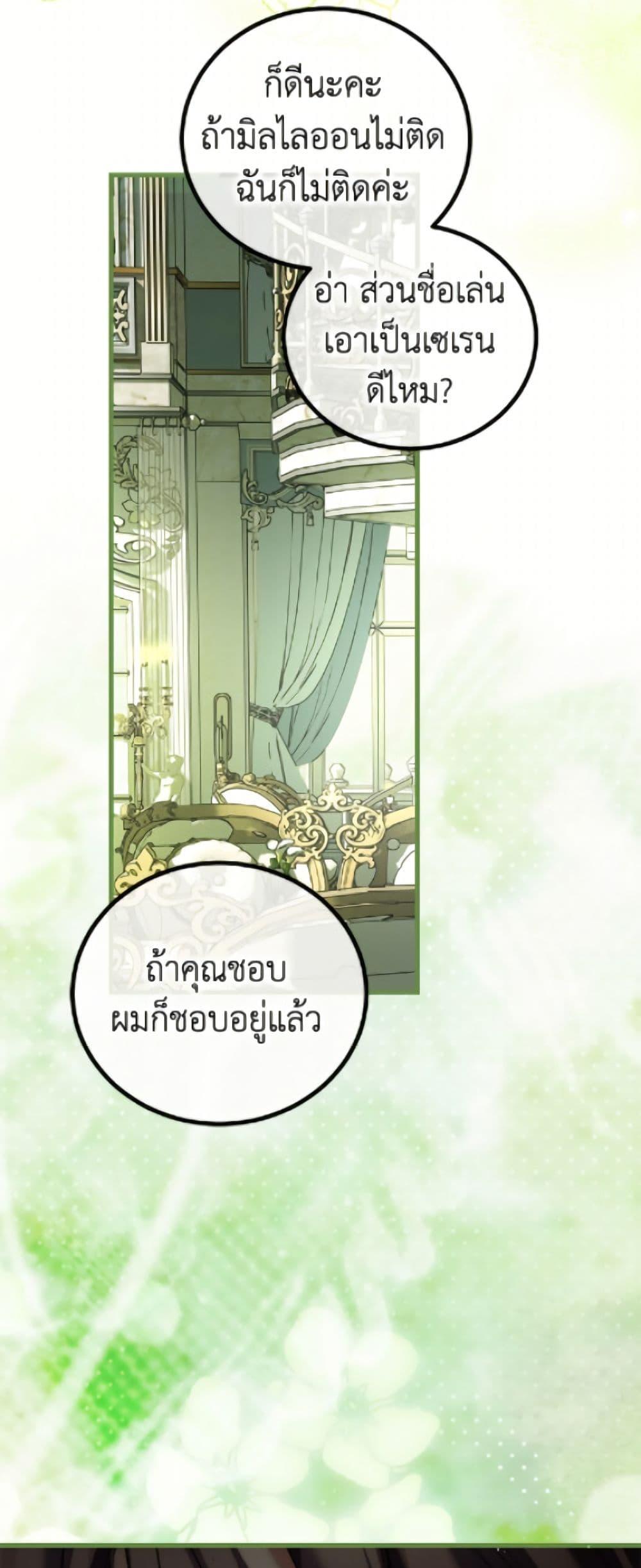 Manga-lc-com อ่านมังงะ อ่านการ์ตูน ออนไลน์ ฟรี Limited Extra time ตอนที่ 1 2 3 4 5 6 7 8 9 10 11 12 13 14 ฟรี ไม่มีโฆษณา Manga-lc - อ่าน มังงะ อ่าน การ์ตูน ออนไลน์ อ่านมังงะ ฟรี