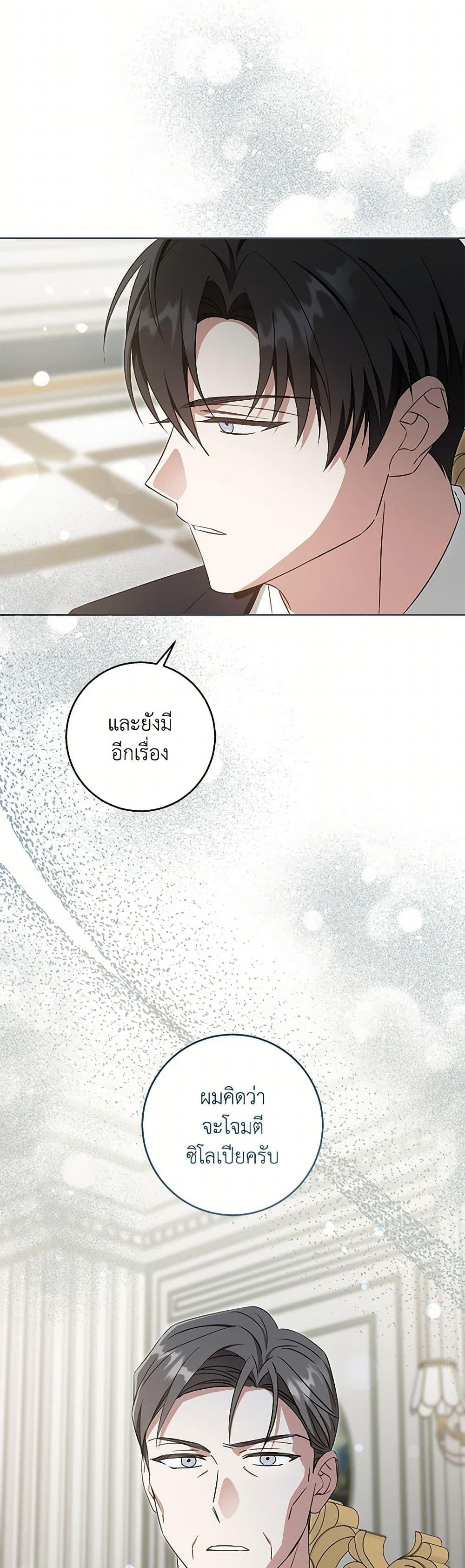 Manga-lc-com อ่านมังงะ อ่านการ์ตูน ออนไลน์ ฟรี Please Give Me the Pacifier ตอนที่ 1 2 3 4 5 6 7 8 9 10 11 12 13 14 ฟรี ไม่มีโฆษณา Manga-lc - อ่าน มังงะ อ่าน การ์ตูน ออนไลน์ อ่านมังงะ ฟรี