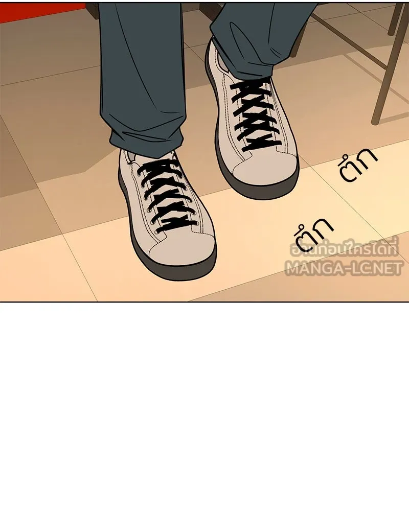 Level One Dreamersbrผู้ชนะรักนี้ต้องเป็น ตอนที่ 23 รูปที่ 3